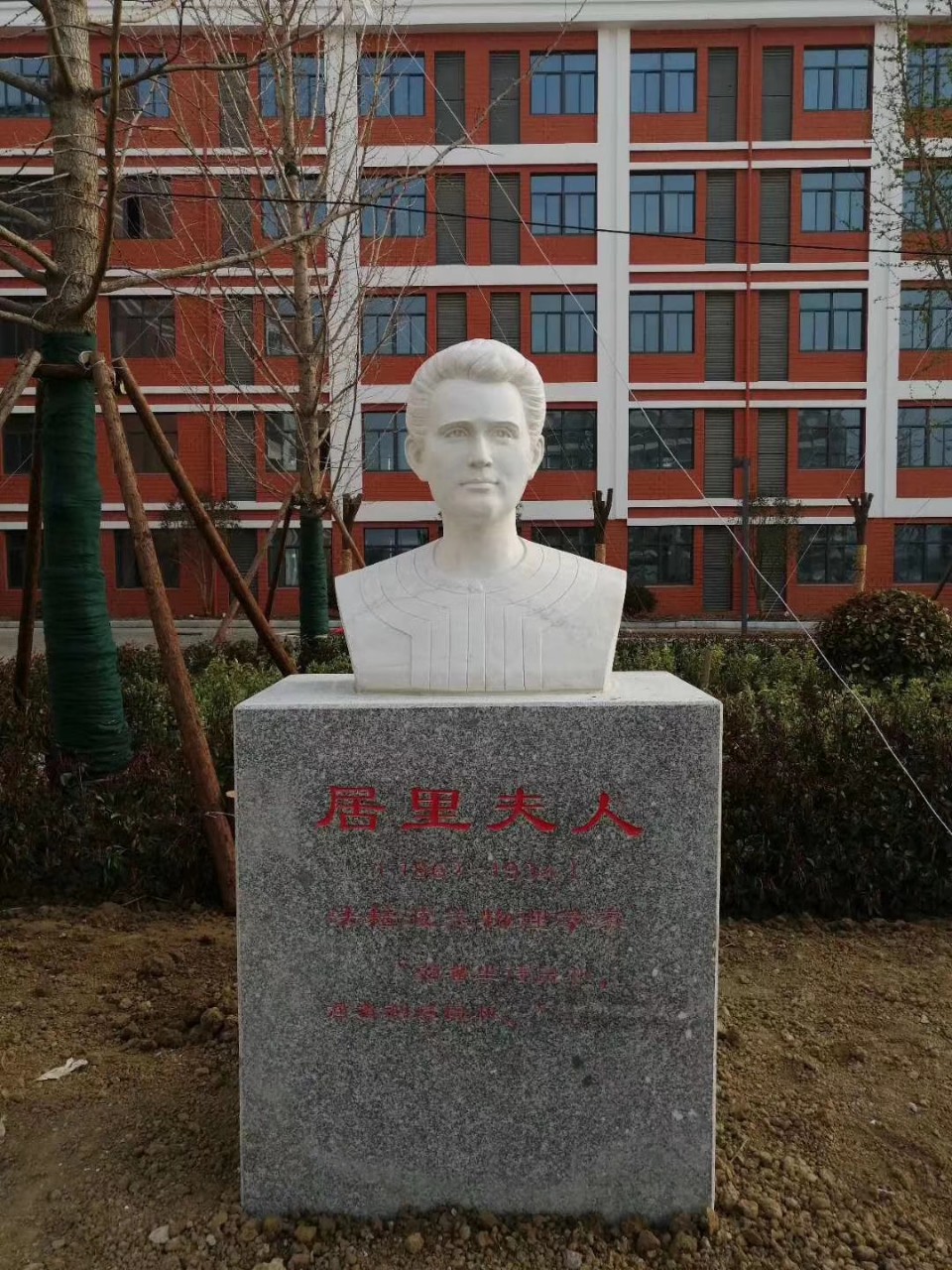 名人半身胸像石雕校园人物头像广场酒店大堂企业机关大厅摆放雕塑