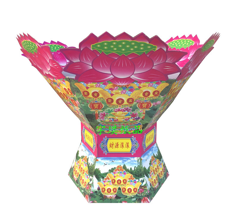 厂家直销 宇琪纸品 殡葬用品 纸活 元宝 新款产品 莲花台 小号