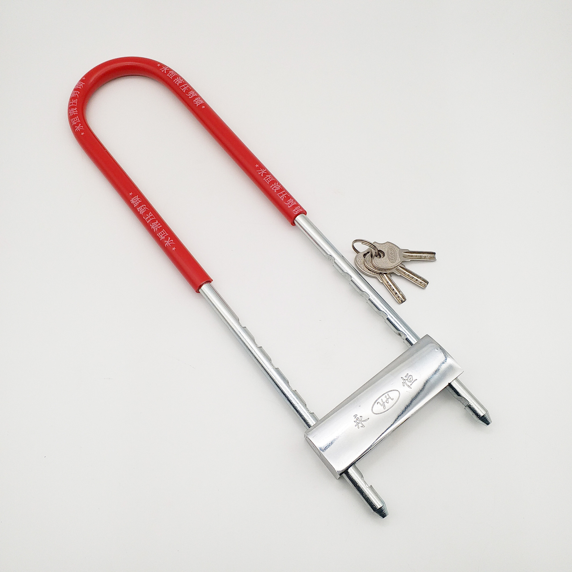 厂家直销 新款 插锁 玻璃门锁加长u型锁 摩托车锁 商铺u形插锁