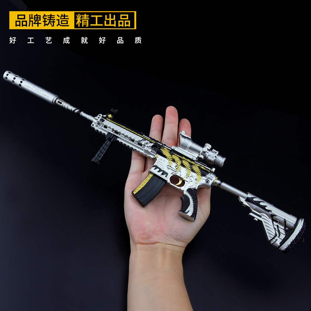 和平精英周边 大号黄金龙骨m416步枪 合金武器模型