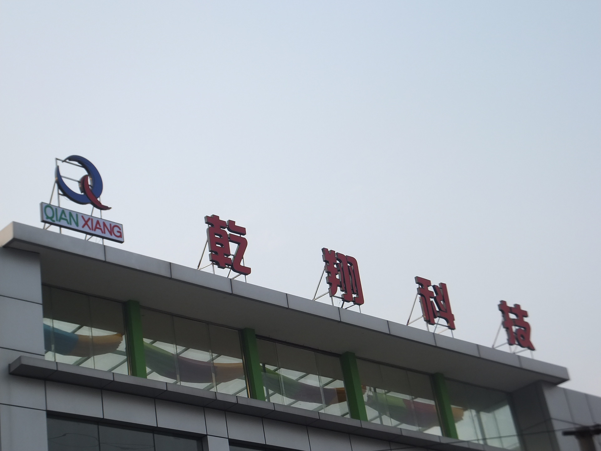 厂家定制大型户外楼顶发光字 门头楼顶广告牌 商场企业楼顶大字