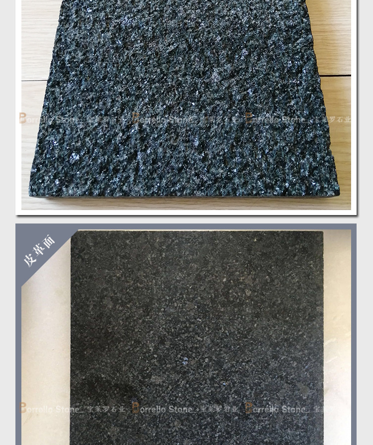 巴西黑花岗岩 范思*哲黑花岗岩外墙干挂 黑色花岗岩石材