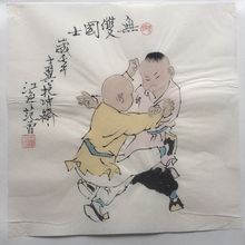 真宣纸画芯名人字画国画斗方小品仿范曾名作人物画无双国士字画