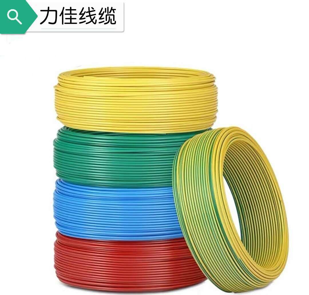 国标bvv50平方电线纯铜足米足芯照明家装单芯多股软电线散剪