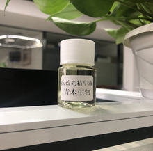 抗蓝光 原液精华抗氧化防止光老化保湿补水化妆品工厂