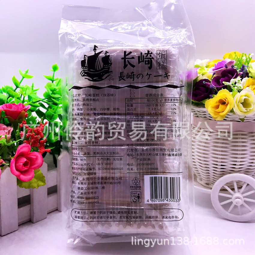 批发 休闲食品 坂崎町长崎蛋糕抹茶味198g 20包一箱