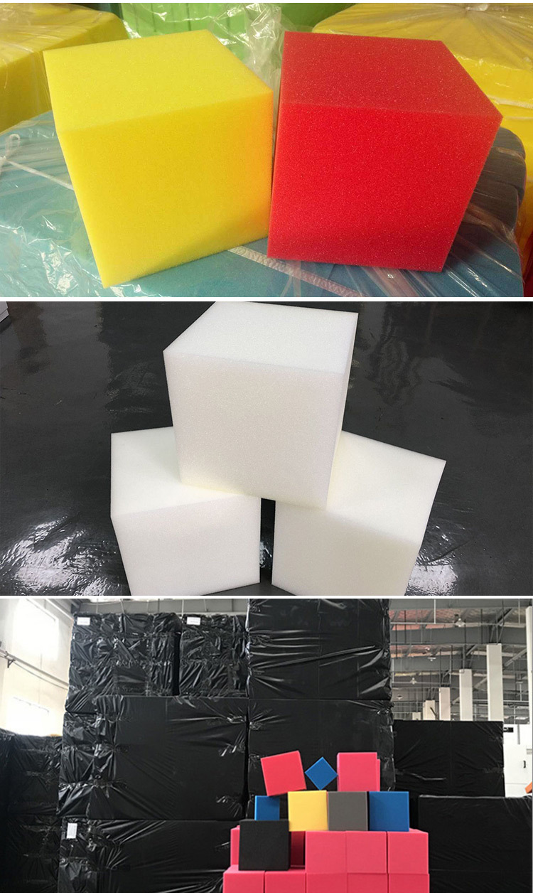 大批量定做混色蹦床海绵豆腐块泡沫棉低味砖头棉30d防撞海绵池