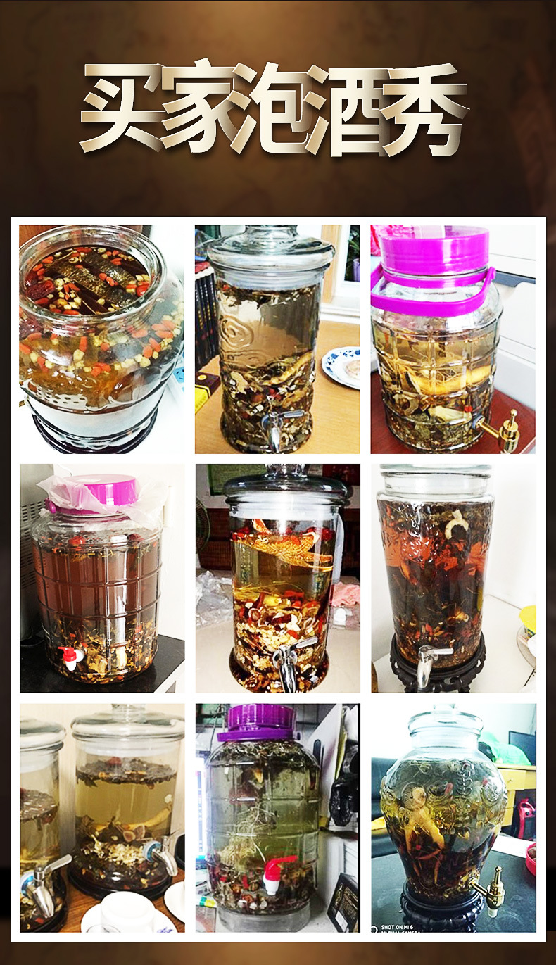 泡酒药材老人养生中老年人药酒十鞭材料人参泡酒料十全大补男85种