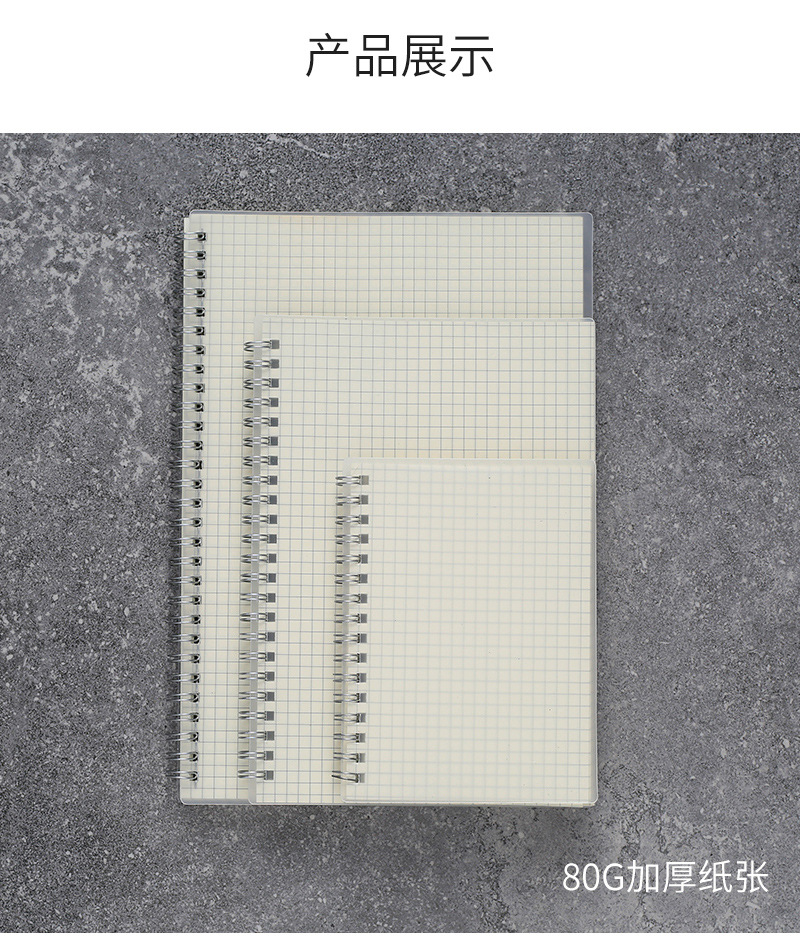 康奈尔笔记本网格本学生文具创意线圈本方格本手账本计划本子批发