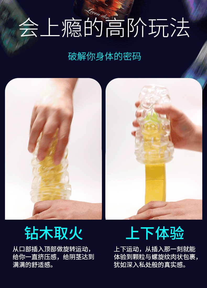 邦爱阴茎锻炼器 男用水晶透明飞机杯自慰器 成人用品