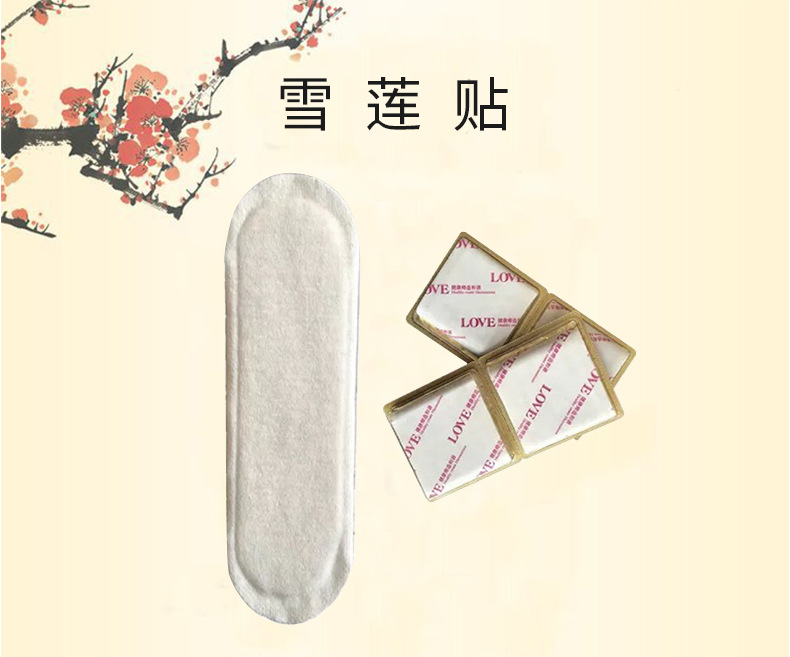 厂家直销雪莲贴 金天国际雪莲滋养贴私处护理贴花红雪莲养护贴