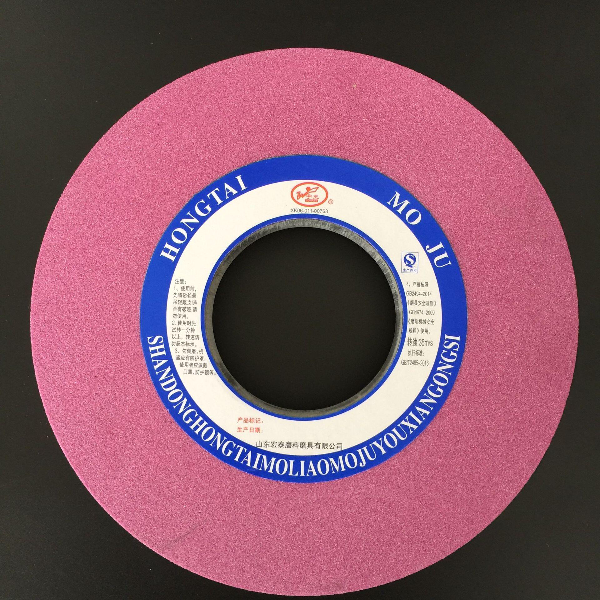厂家铬刚玉砂轮350×40×127 pa铬刚玉 红色砂轮片 磨床砂轮
