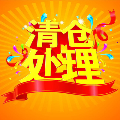 韩国进口化妆品面膜化妆水芦荟胶眼膜等临期,特价清仓处理专页