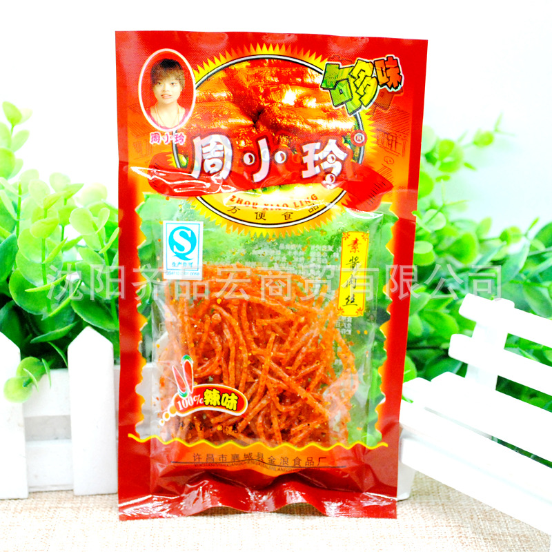 周小玲素酱肉丝 20g/袋包邮 经典怀旧零食辣条调味面制品方便食品