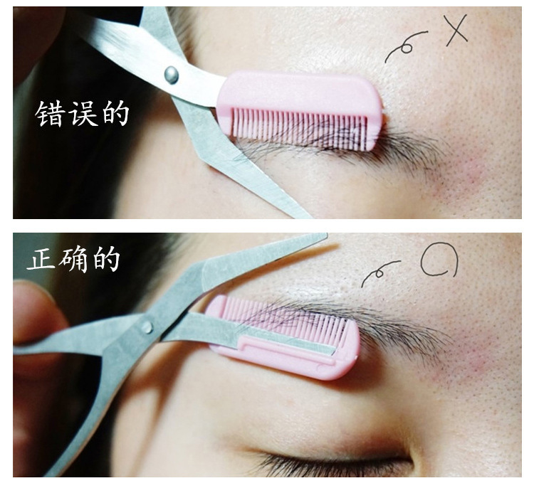 修眉剪刀带眉梳眉毛剪化妆美容剪初学者新手修眉毛小梳子工具女士