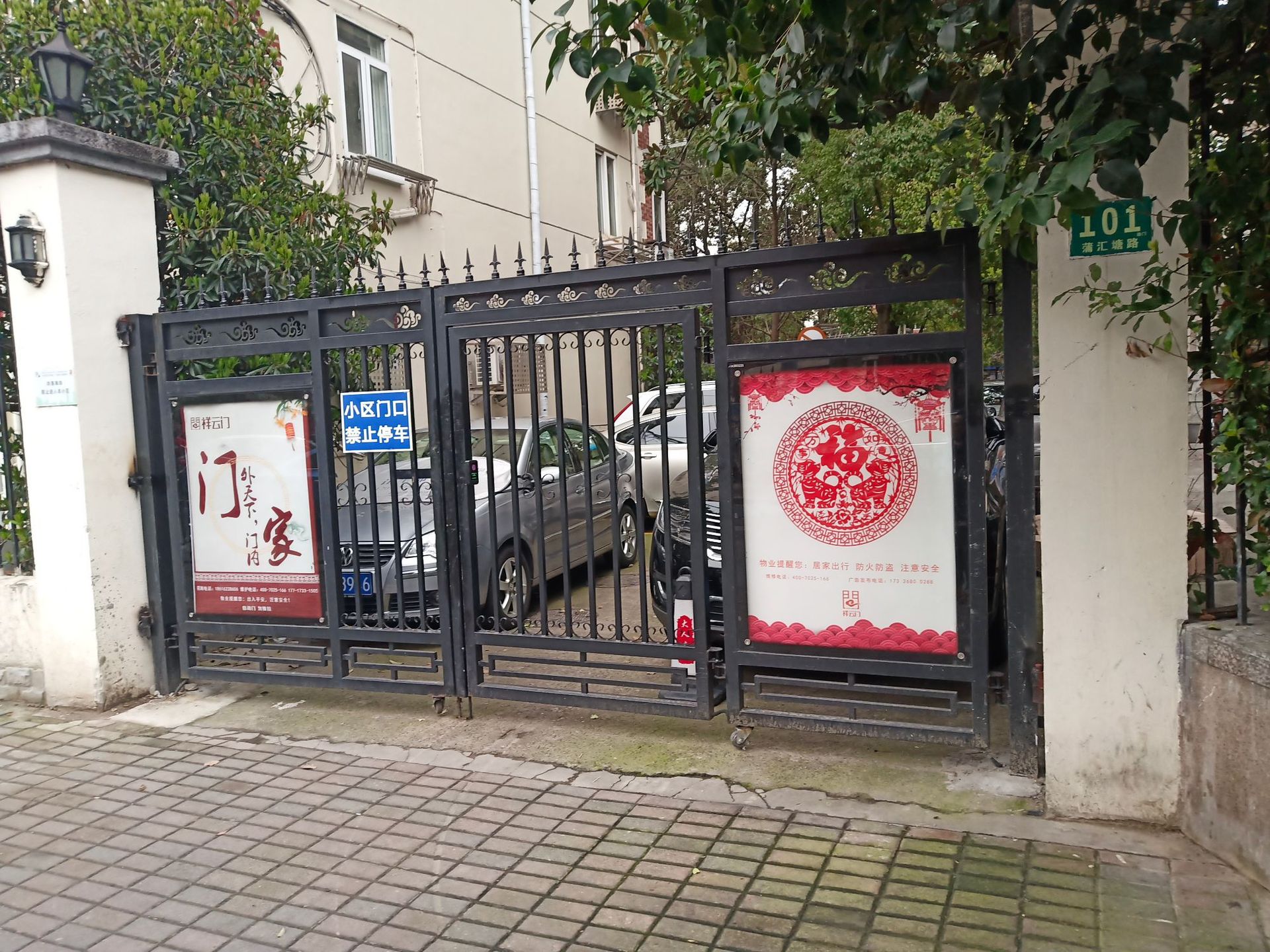 庭院大门 消防通道门 消防通道门改造装广告门 铁艺大门 围墙大门