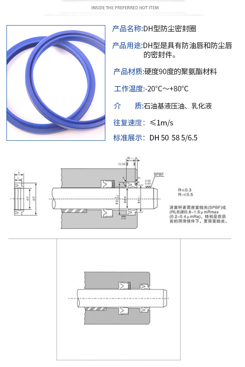批发价 防尘密封圈 dh型防尘密封圈 耐磨损密封圈 聚氨酯材料