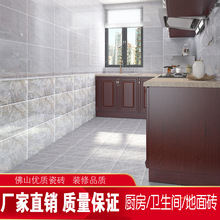 简约轻奢大理石瓷砖厨房卫生间灰色墙砖厕所防滑砖釉面砖300x600