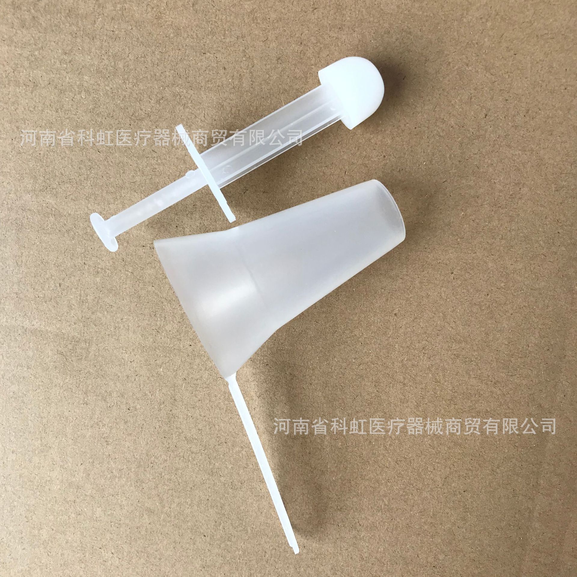 河南华林 一次性使用肛门镜 规格大号 单包装