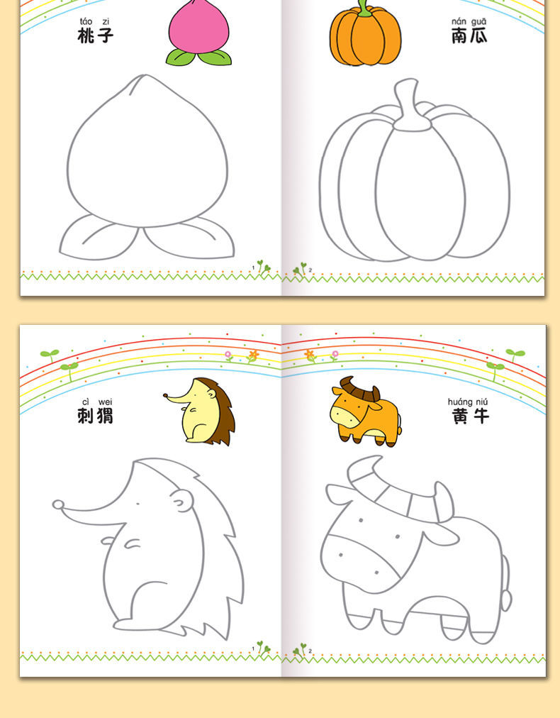 儿童画画本幼儿园涂色绘本3-6岁宝宝启蒙涂鸦填色书小学生学绘画