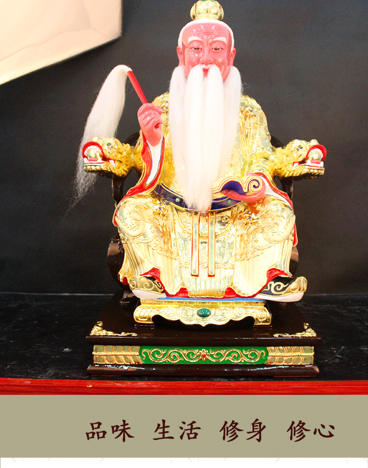 厂家直销香樟木东华帝君贴金手工神像东王公寺庙供奉佛像摆件定制