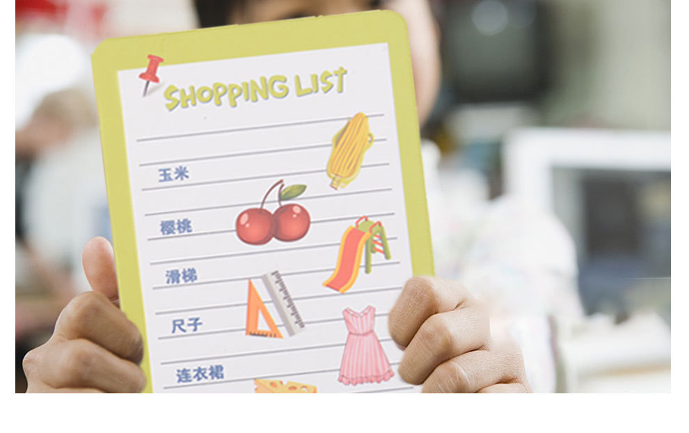 模拟超市购物亲子互动桌游儿童益智玩具购物清单shopping list