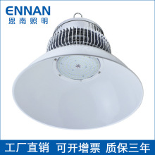 led车间灯工矿灯200瓦250W300W天井灯仓库灯吊灯工厂灯