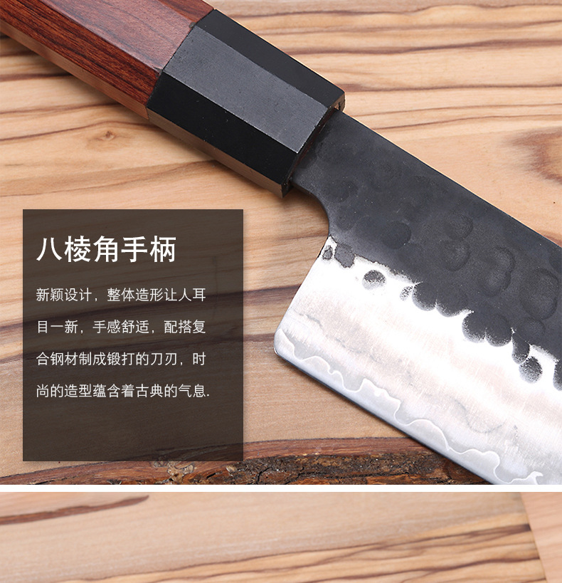 产地直销 三合钢 厨师刀 切片刀 鱼片刀 黑檀木柄 料理厨刀