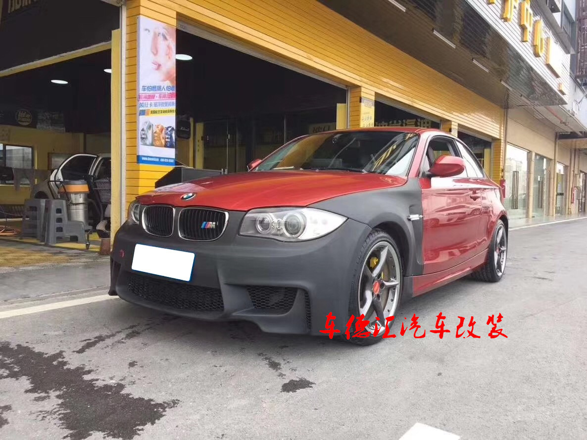 适用于宝马1系e87改装1m大包围 160i 130i 120i改装前杠带叶子板
