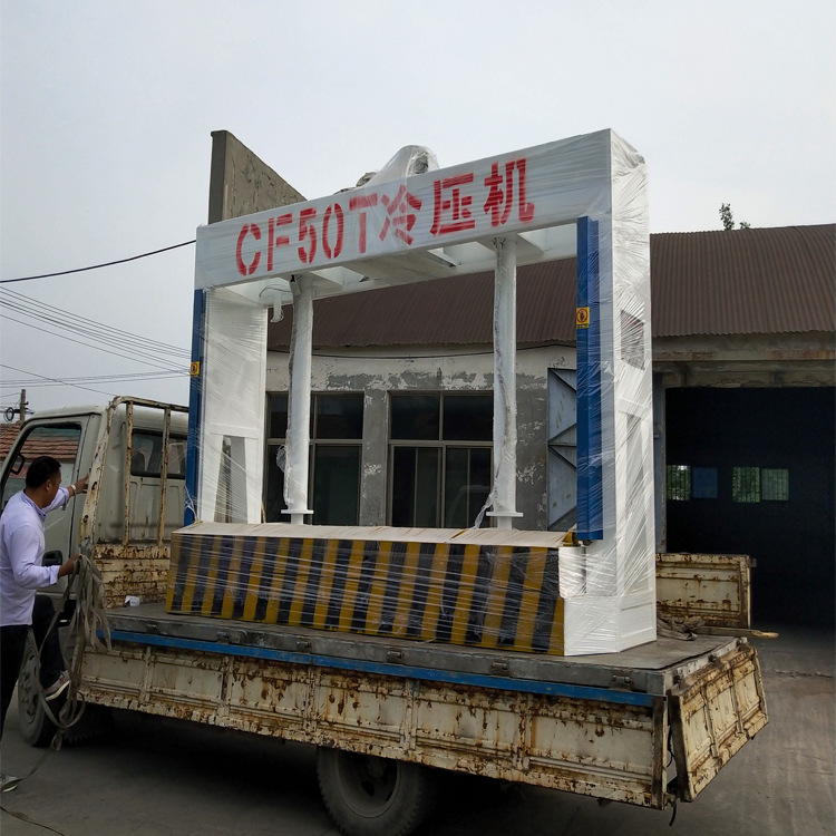 段式冷压机-段式冷压机厂家,品牌,图片,热帖-阿里巴巴