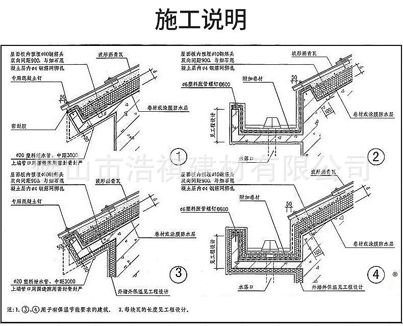 厂家直销彩色沥青油毡双层玻纤胎沥青瓦片屋面防水彩色玻纤瓦批发