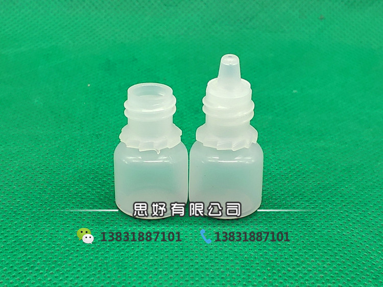 塑料瓶滴瓶2ml液体分装瓶尖嘴滴剂瓶3毫升小样滴眼剂三件套包装瓶