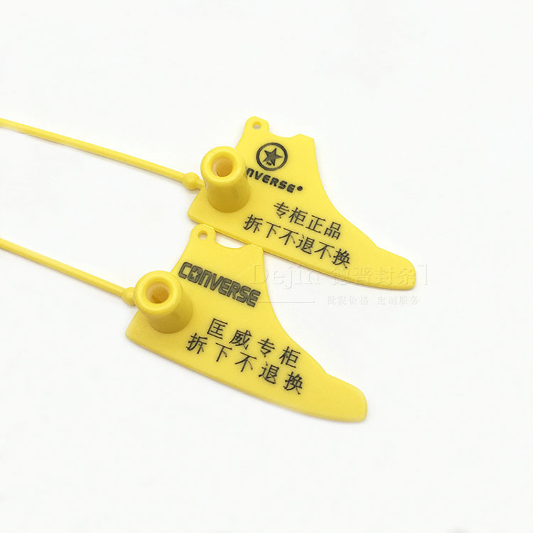 一次性塑料封条匡威鞋子防盗防伪衣服防拆防掉防调包扣标签扎带