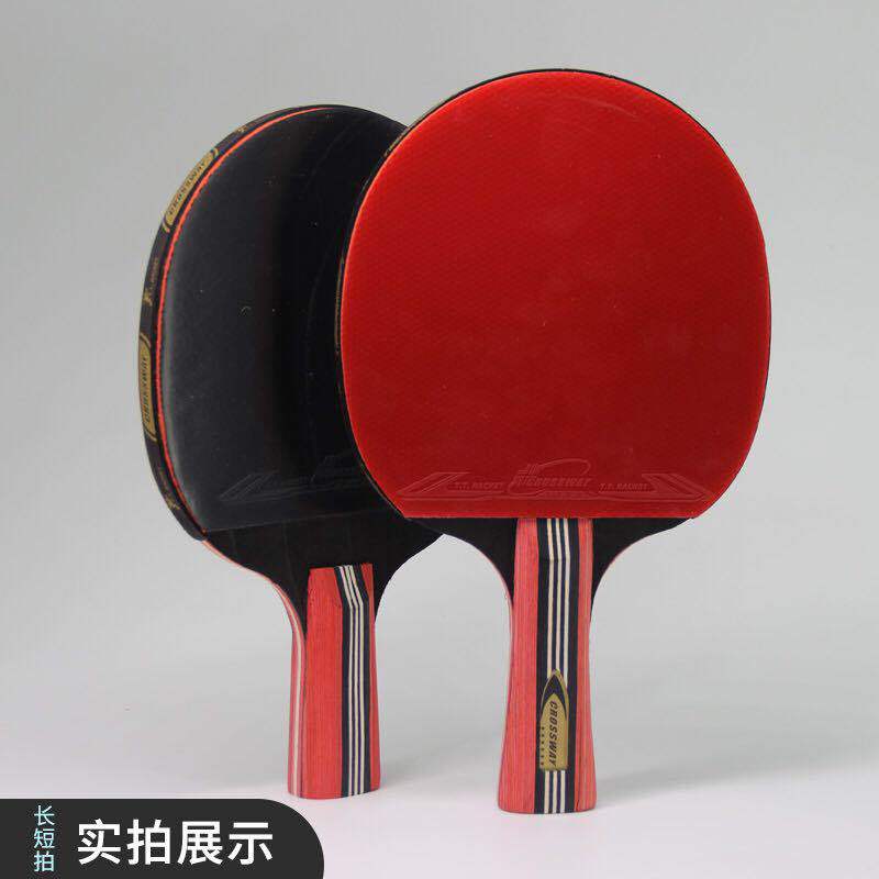 厂家直供克洛斯威六星乒乓球拍 单拍套装比赛训练直拍横拍反胶