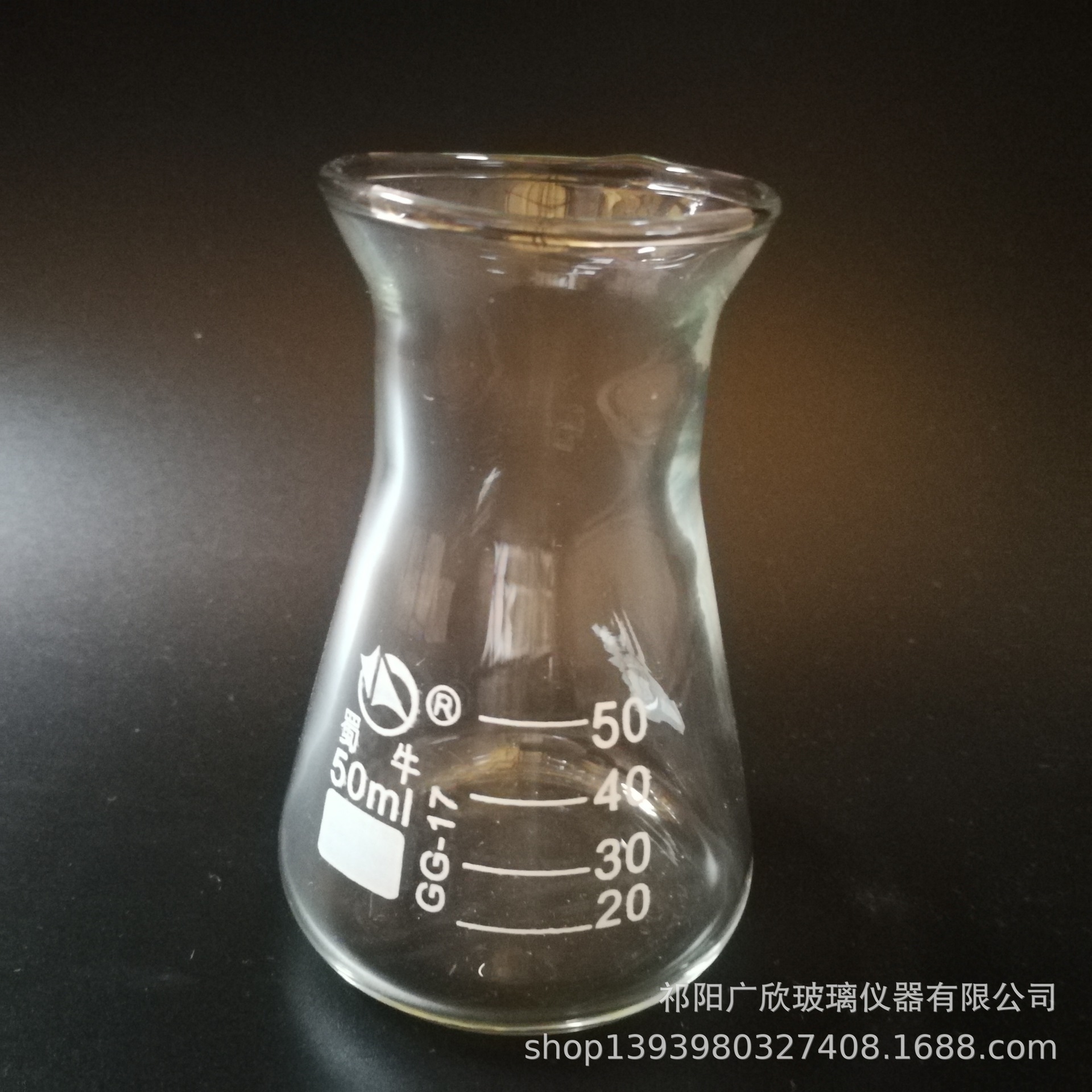 蜀牛大口三角烧瓶广口三角烧瓶 锥形瓶50ml-5000ml