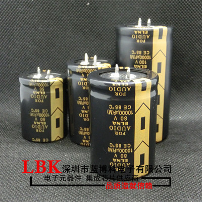 rubycon日本红宝石电容50v10000uf 30*40 usc系列 牛角电解电容