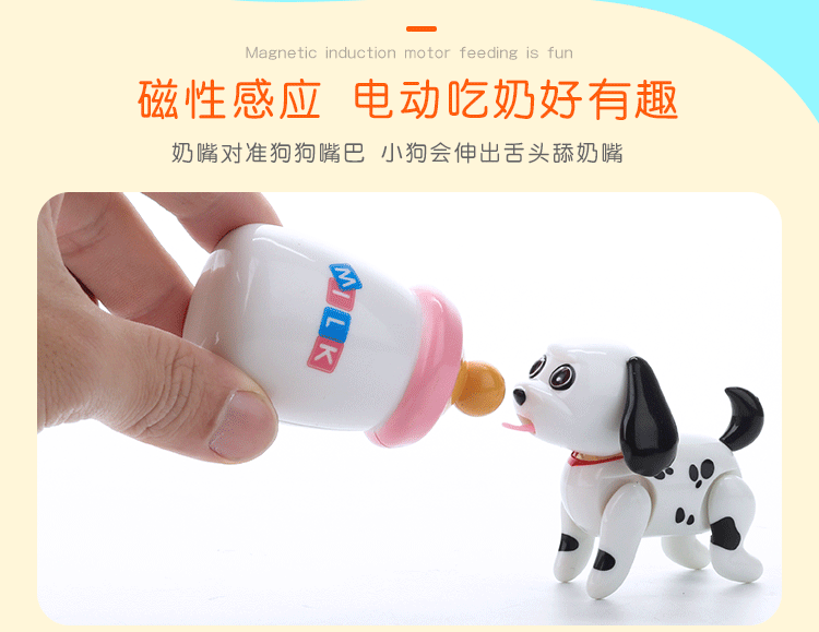 吃奶狗吸奶宠物玩具小奶狗抖音同款舔奶瓶小狗猫可爱感应电子宠物
