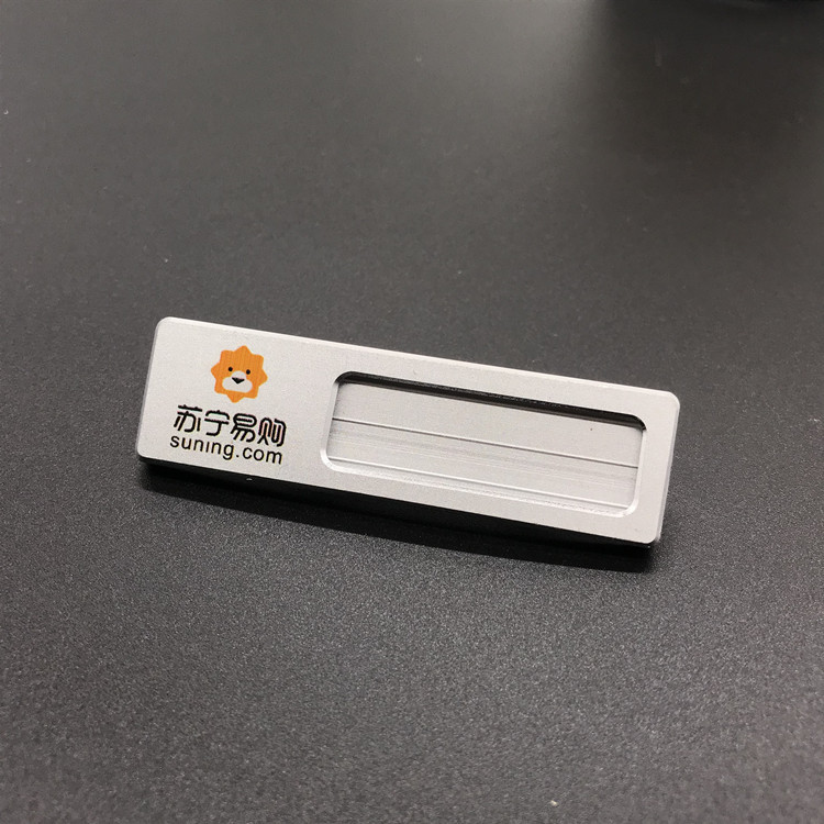 苏宁永辉超市胸牌苏宁工牌酒店铝合金可更换姓名酒店员工工号牌