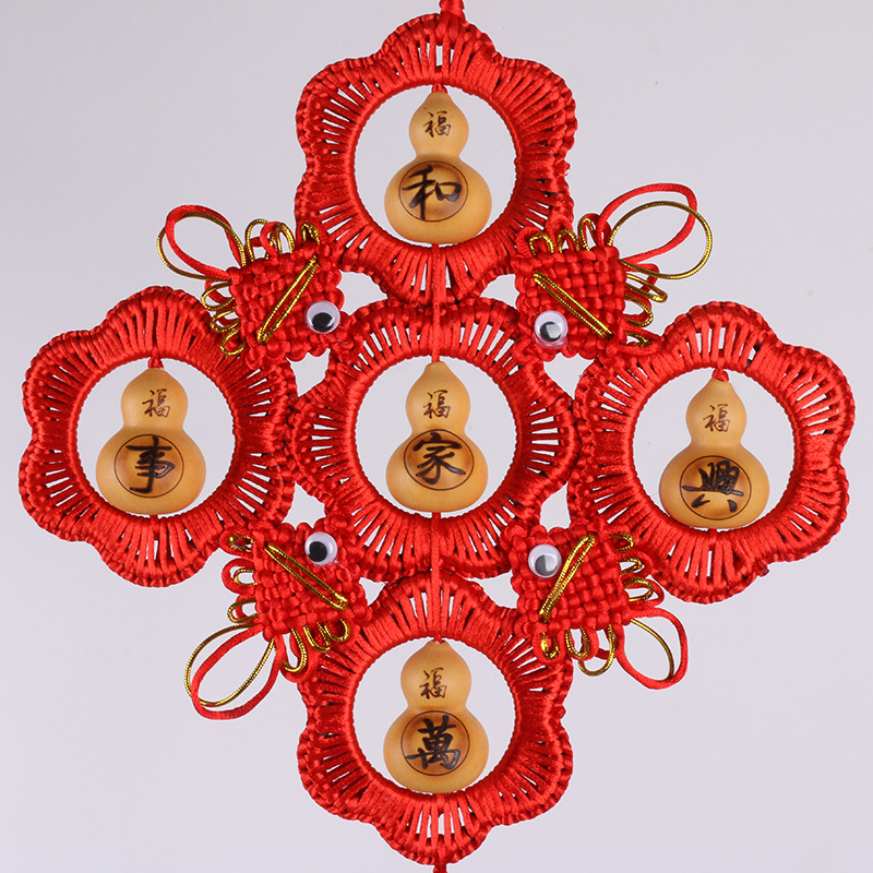 中国结挂件 新年春节过年客家居厅装饰挂件手工编织挂饰 葫芦