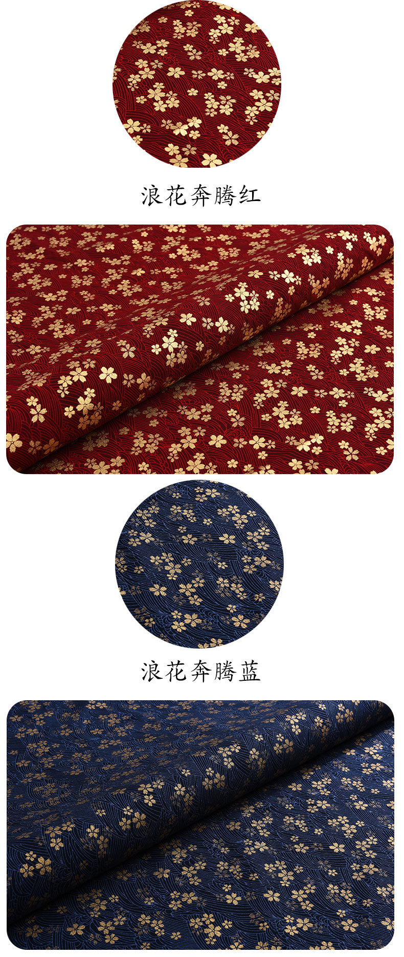 日本和风烫金棉布喷金粉印花棉麻布日式花布面料和服汉服旗袍布料