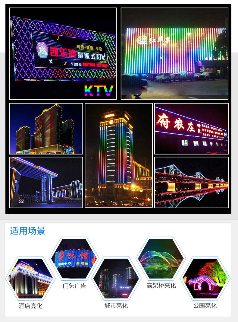 线条灯48灯dmx512户外防水河道桥梁小区大楼酒店led线型洗墙灯12w