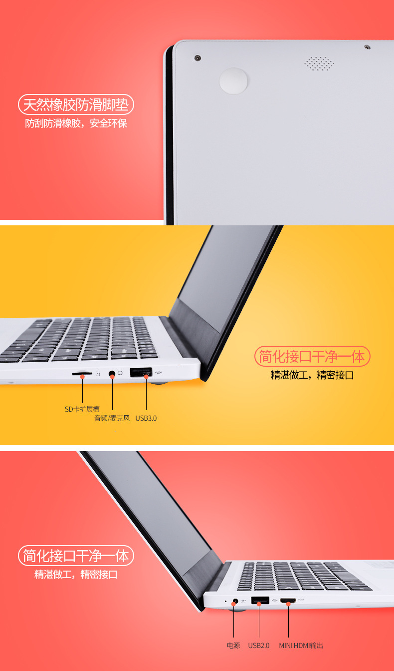 赛扬j4115处理器14寸笔记本电脑超薄4核游戏上网办公现货laptops