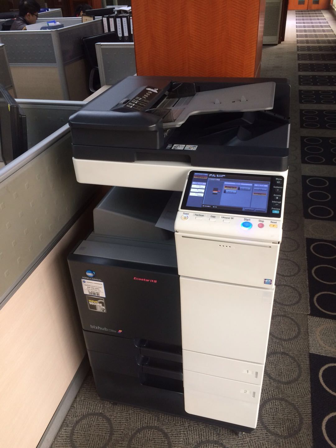 黑白a3复印机柯美bh364e a3双面打印机 彩色扫描 复印机批发