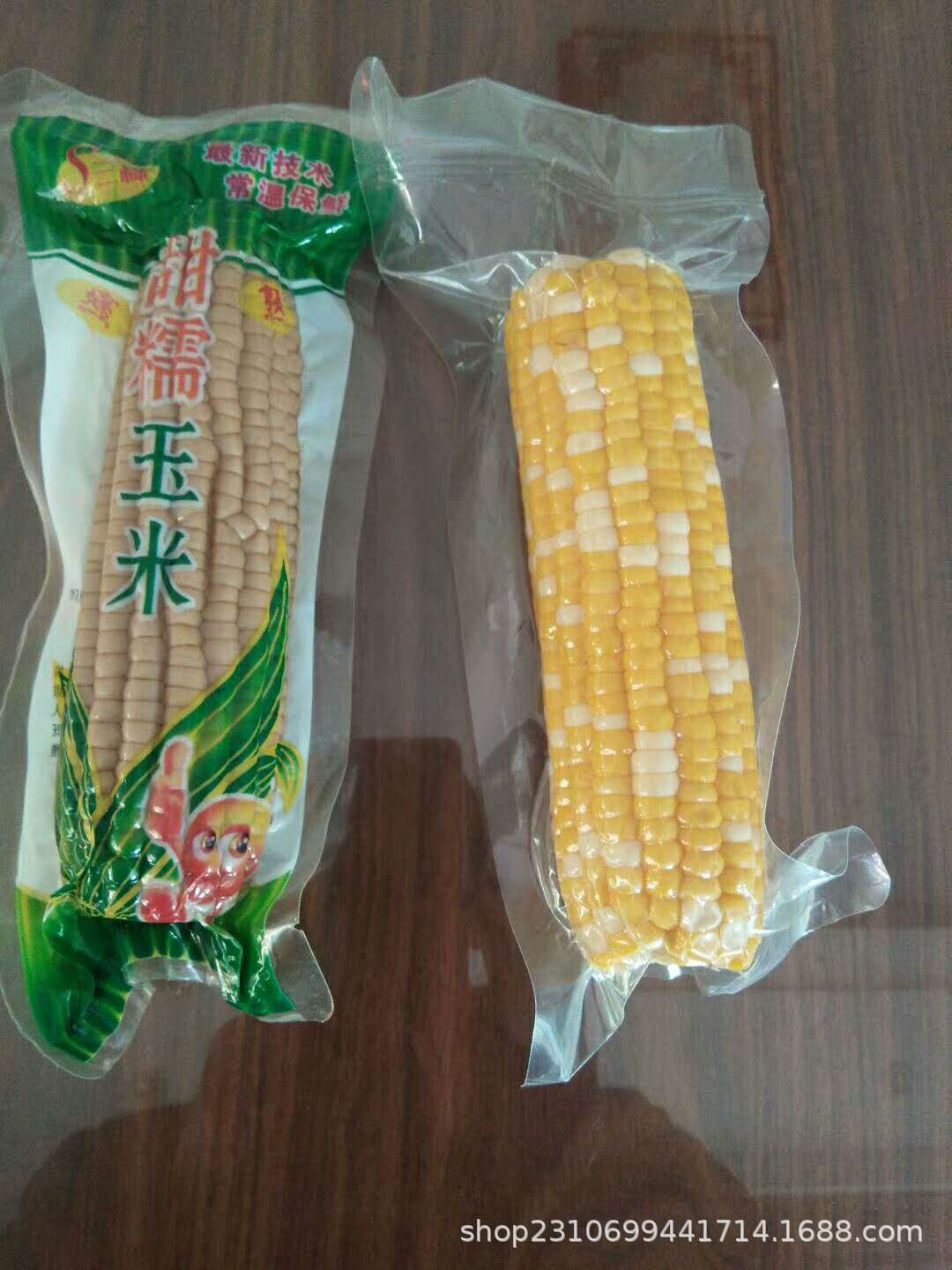 水果玉米甜糯玉米专用真空包装袋透明印刷蒸煮袋保证口感保质期长