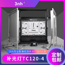 3nh补光灯组TC120-4摄像设备检测补光灯摄影棚补光灯安防设备补光