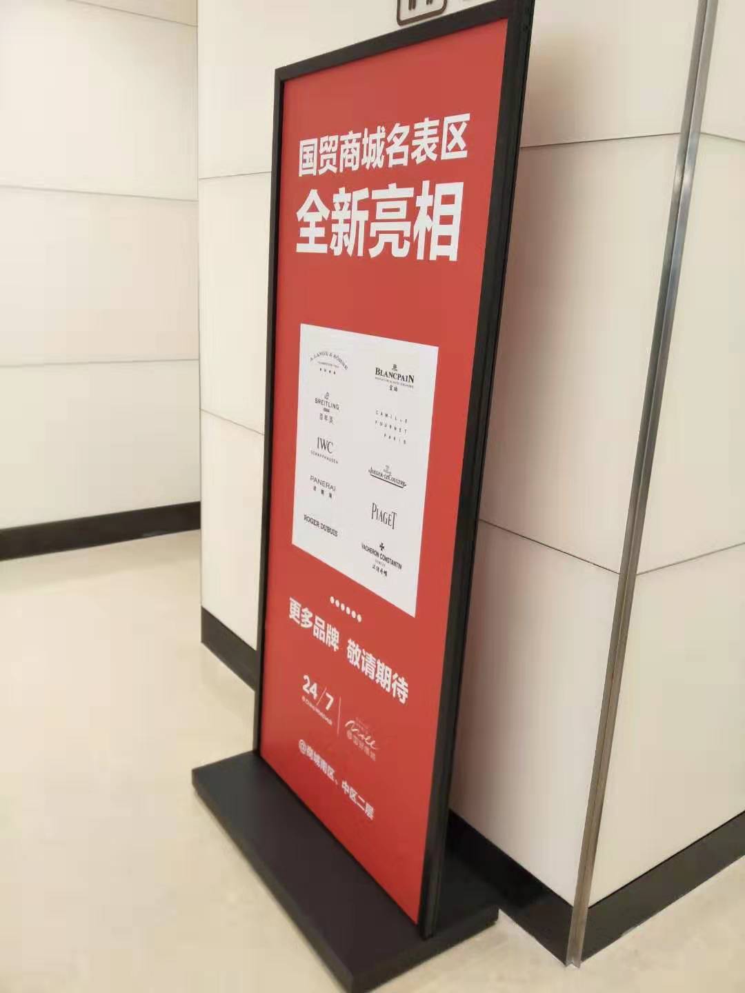 丽屏展架落地式门型展架 商场展会活动广告宣传牌 铝合金展示架