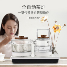 Seko/新功 W6底部全自动上水电热水壶家用煮茶器玻璃烧水壶电茶炉