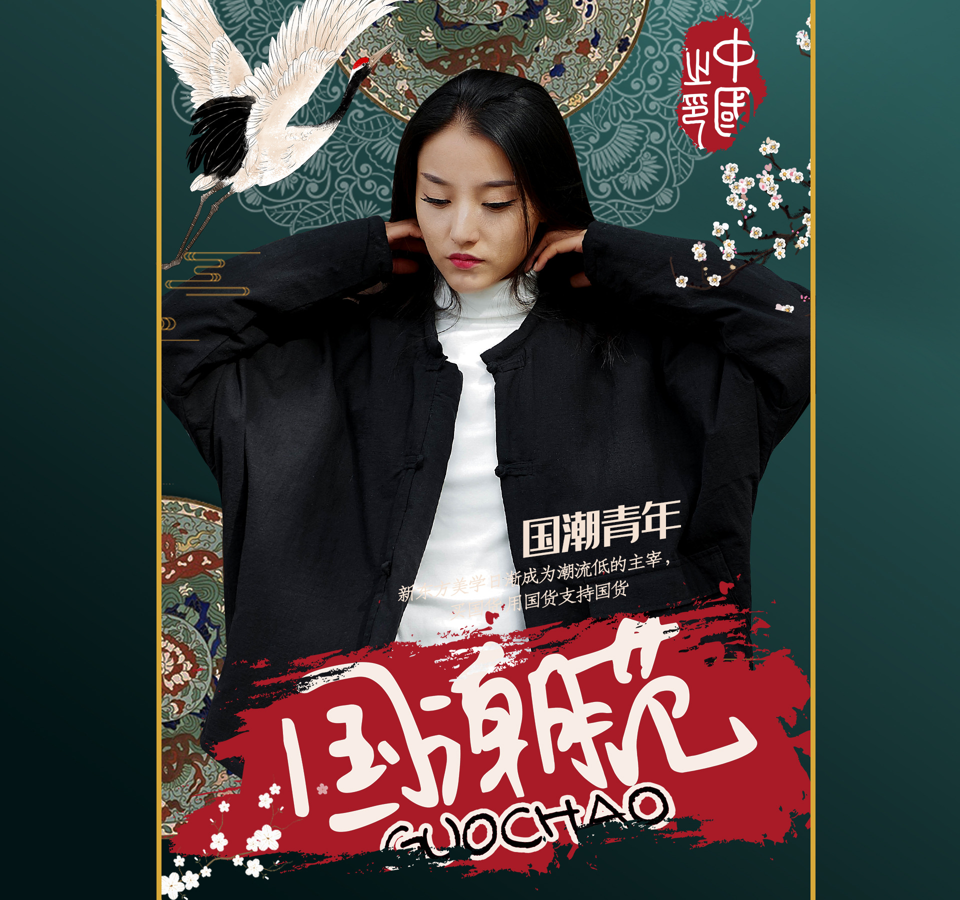 2021秋冬棉麻女装新品念百秀纺国风复古夹棉保暖盘扣女式棉服棉衣