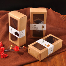 礼互通用米砖包装盒灵芝片 羊肚菌 松茸 药材 菌菇空盒礼品盒