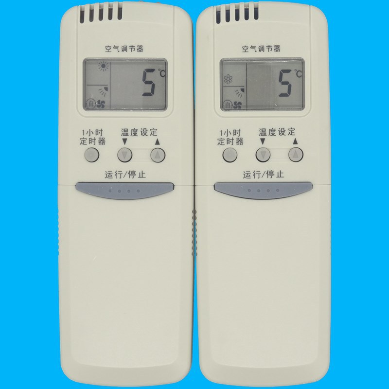 适用飞鹿空调遥控器klrfbchc兼ldrfbcdckfr33gfkfr34gwb